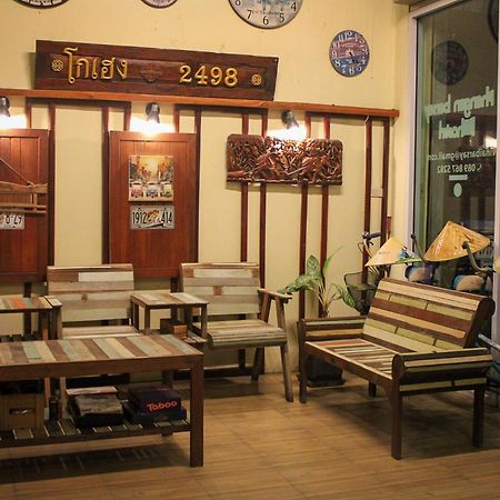 Phangan Barsay Hostel Thong Sala Eksteriør bilde